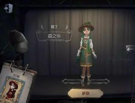 第五人格最新谷子爆料,神秘新角色曝光，谷子爆料揭示游戏新篇章