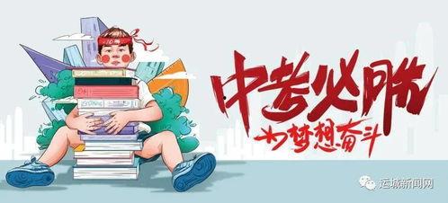 衡阳师院爆料案件最新消息,真相逐步浮出水面